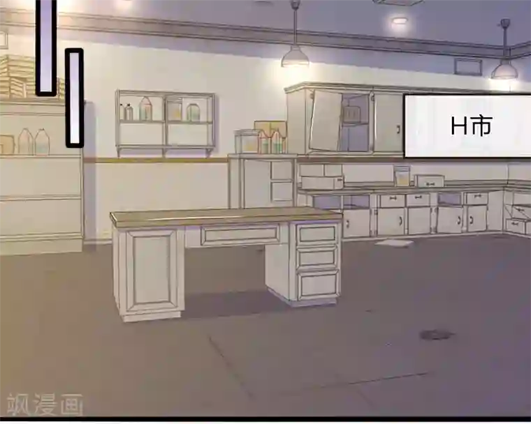 血族前男友：甜美的咬痕第82话 黄雀在后