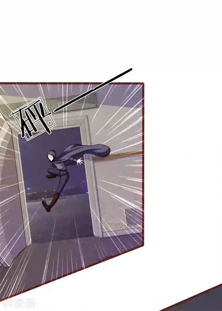 血族前男友：甜美的咬痕第84话 被包围了！