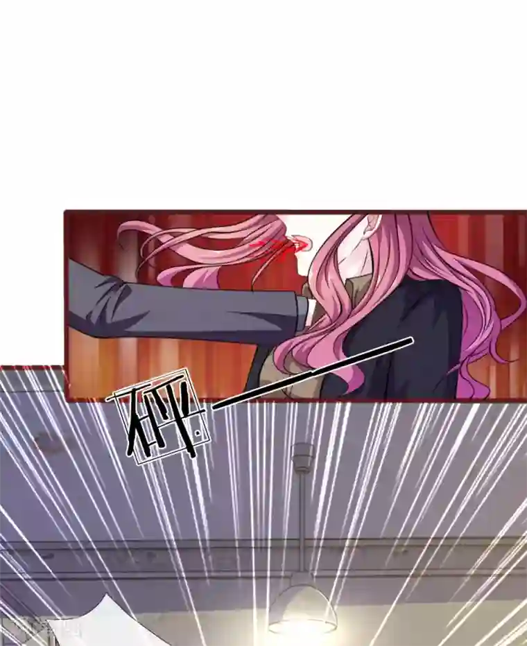 血族前男友：甜美的咬痕第84话 被包围了！