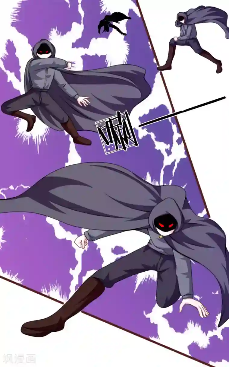 血族前男友：甜美的咬痕第84话 被包围了！