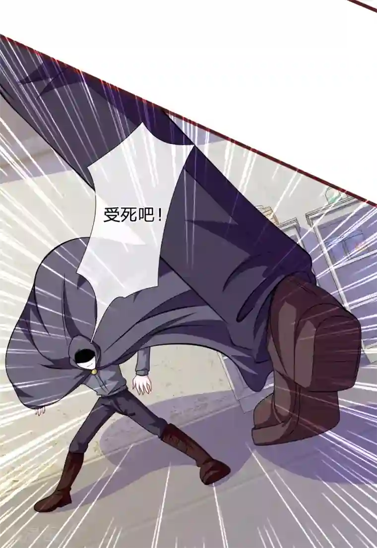 血族前男友：甜美的咬痕第84话 被包围了！