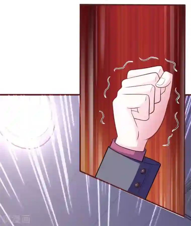 血族前男友：甜美的咬痕第85话 糟了，薇薇有危险！