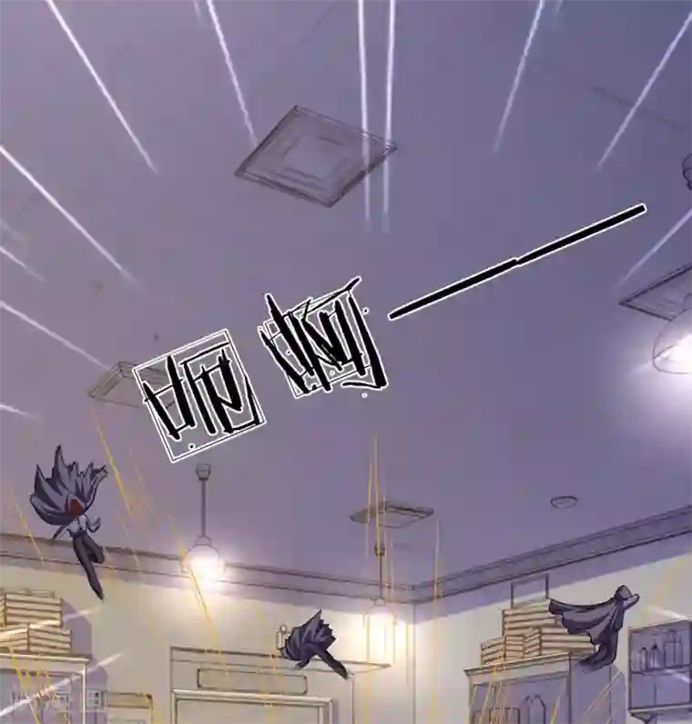 血族前男友：甜美的咬痕第85话 糟了，薇薇有危险！