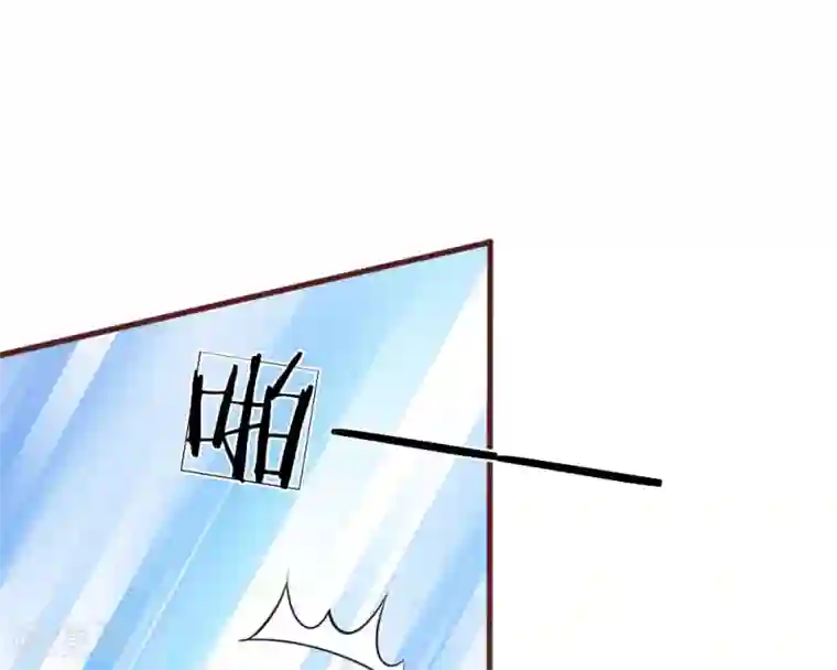 血族前男友：甜美的咬痕第85话 糟了，薇薇有危险！