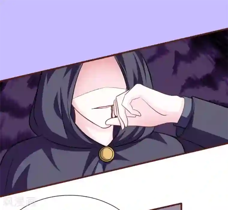 血族前男友：甜美的咬痕第85话 糟了，薇薇有危险！