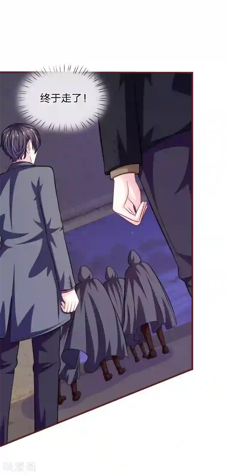 血族前男友：甜美的咬痕第85话 糟了，薇薇有危险！