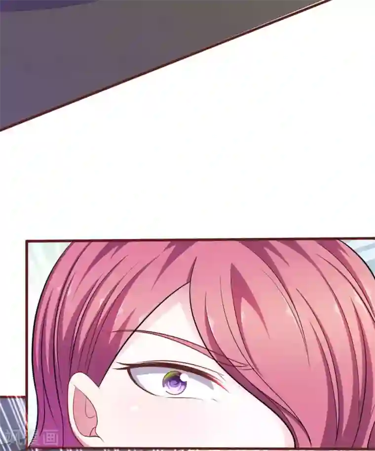 血族前男友：甜美的咬痕第85话 糟了，薇薇有危险！