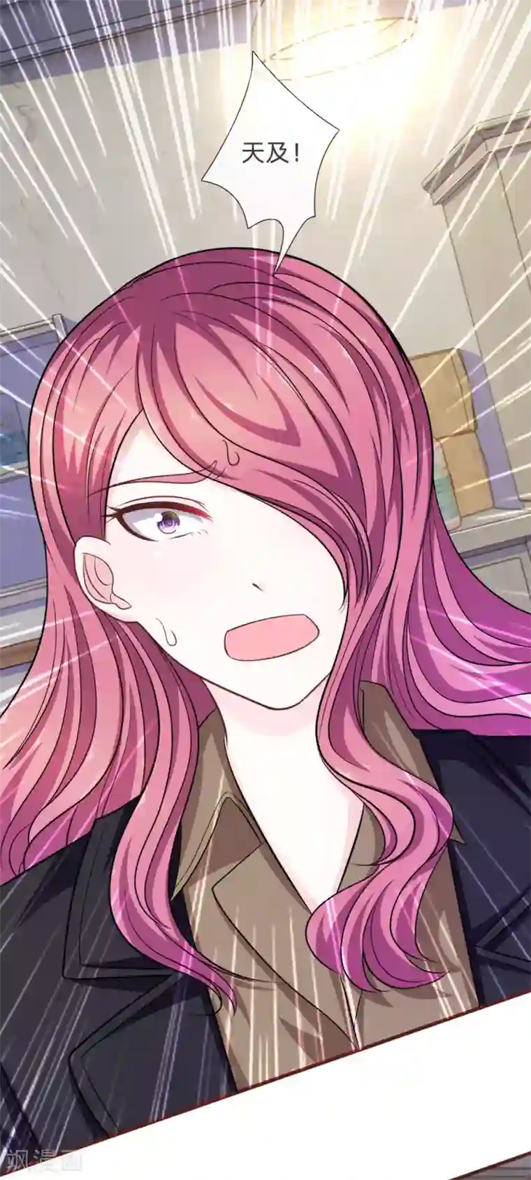 血族前男友：甜美的咬痕第85话 糟了，薇薇有危险！