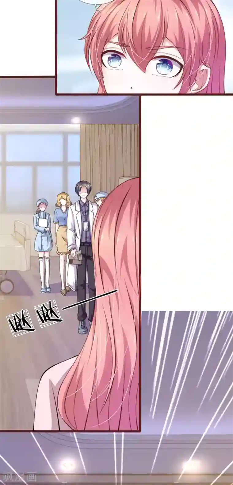 血族前男友：甜美的咬痕第86话 原来是你陷害我！