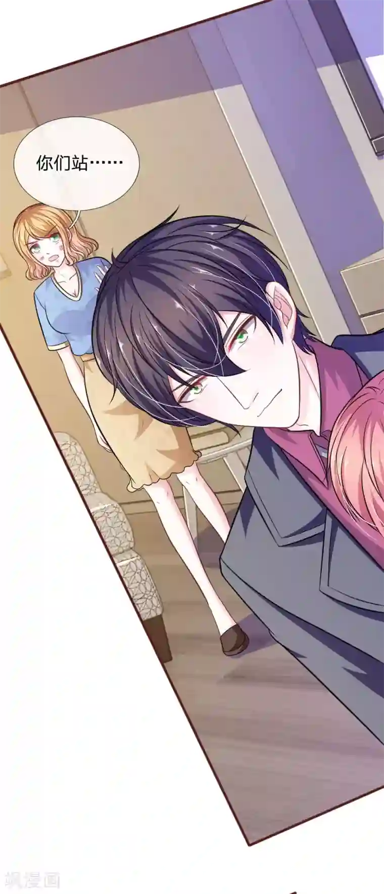 血族前男友：甜美的咬痕第87话 对不起，我来迟了