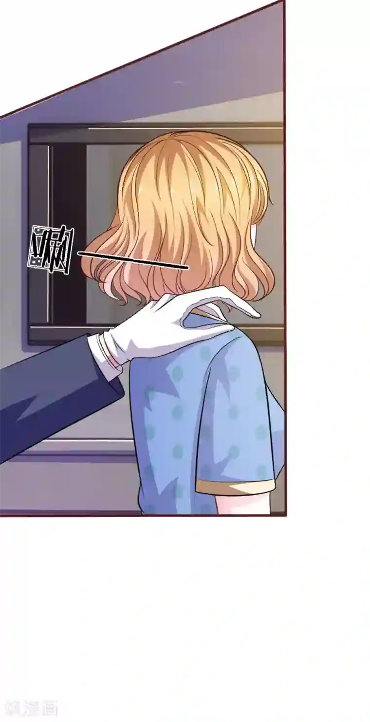 血族前男友：甜美的咬痕第87话 对不起，我来迟了