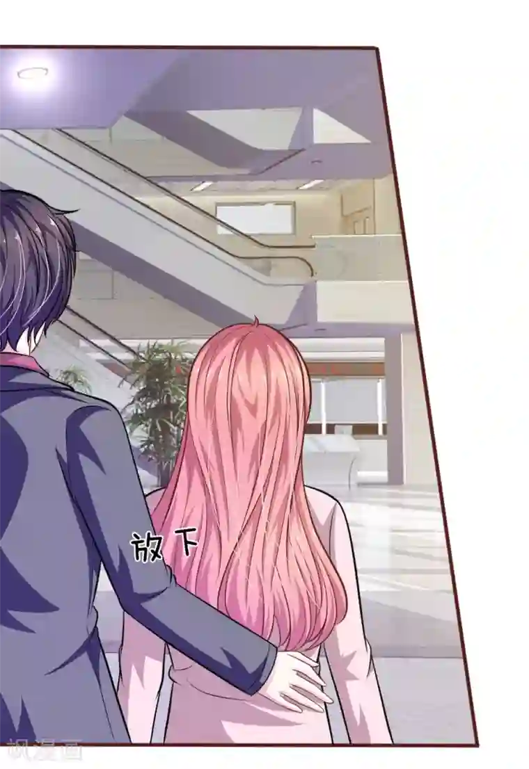 血族前男友：甜美的咬痕第88话 我一定会毁了你！