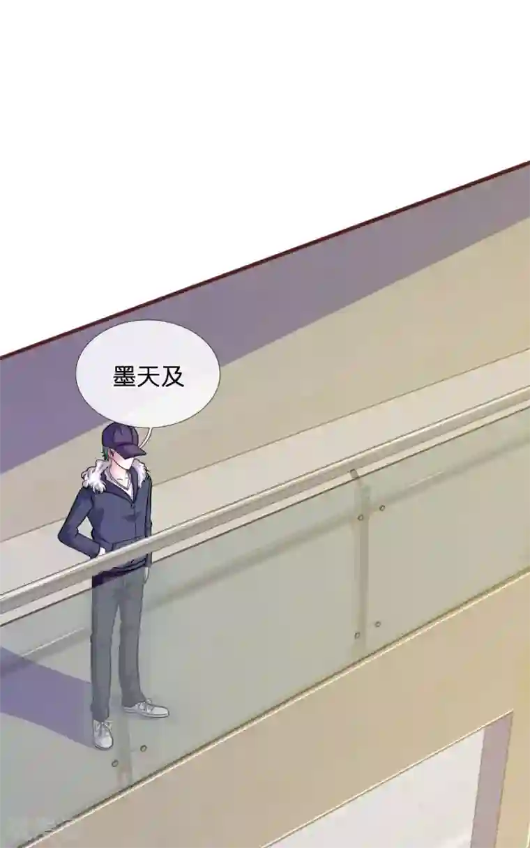 血族前男友：甜美的咬痕第88话 我一定会毁了你！