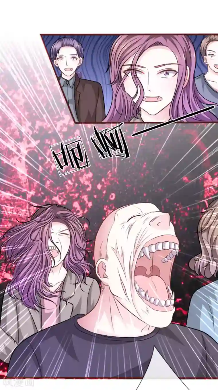 血族前男友：甜美的咬痕第88话 我一定会毁了你！