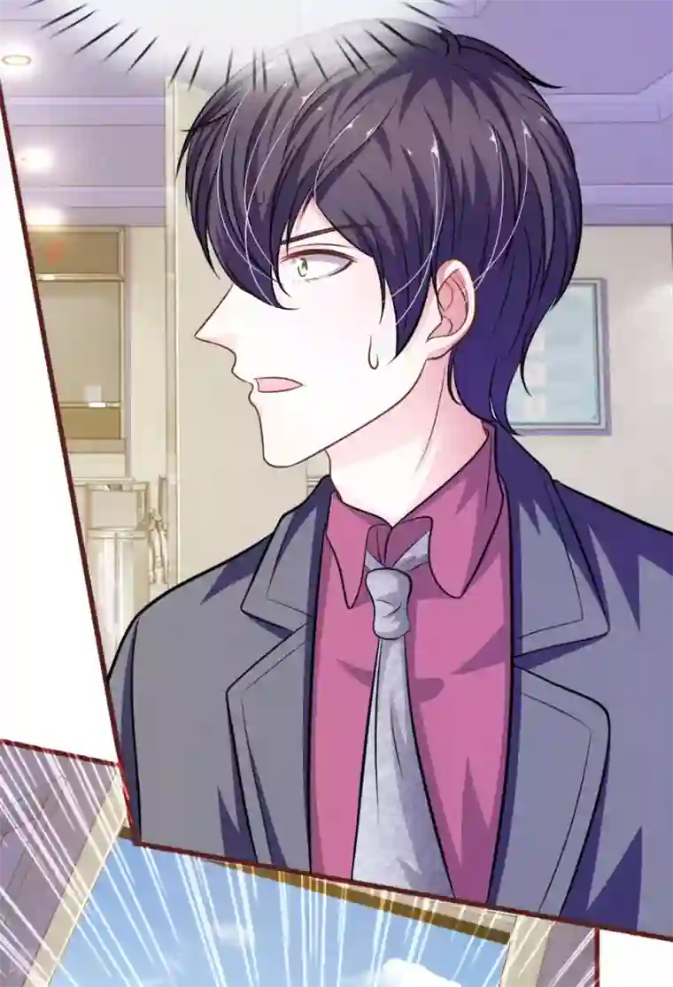 血族前男友：甜美的咬痕第88话 我一定会毁了你！