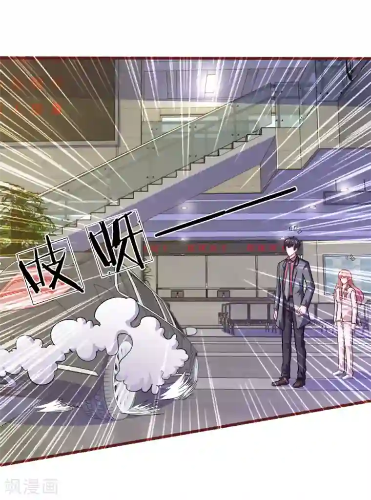 血族前男友：甜美的咬痕第88话 我一定会毁了你！