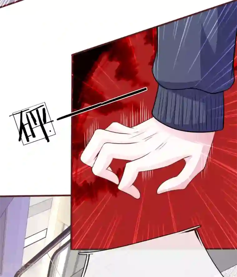 血族前男友：甜美的咬痕第88话 我一定会毁了你！