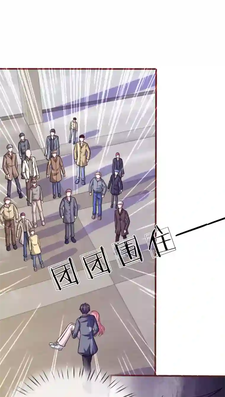 血族前男友：甜美的咬痕第88话 我一定会毁了你！