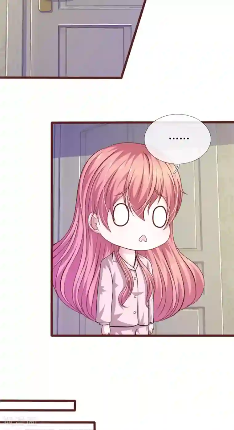 血族前男友：甜美的咬痕第89话 到底发生了什么？