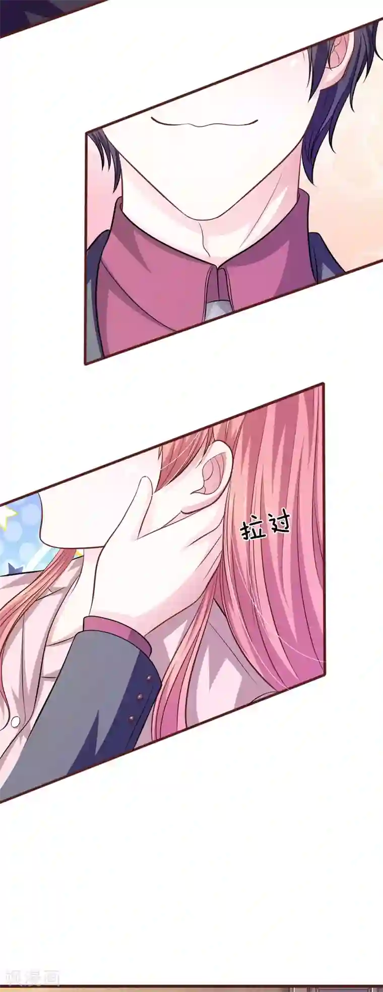 血族前男友：甜美的咬痕第91话 你俩是什么关系？