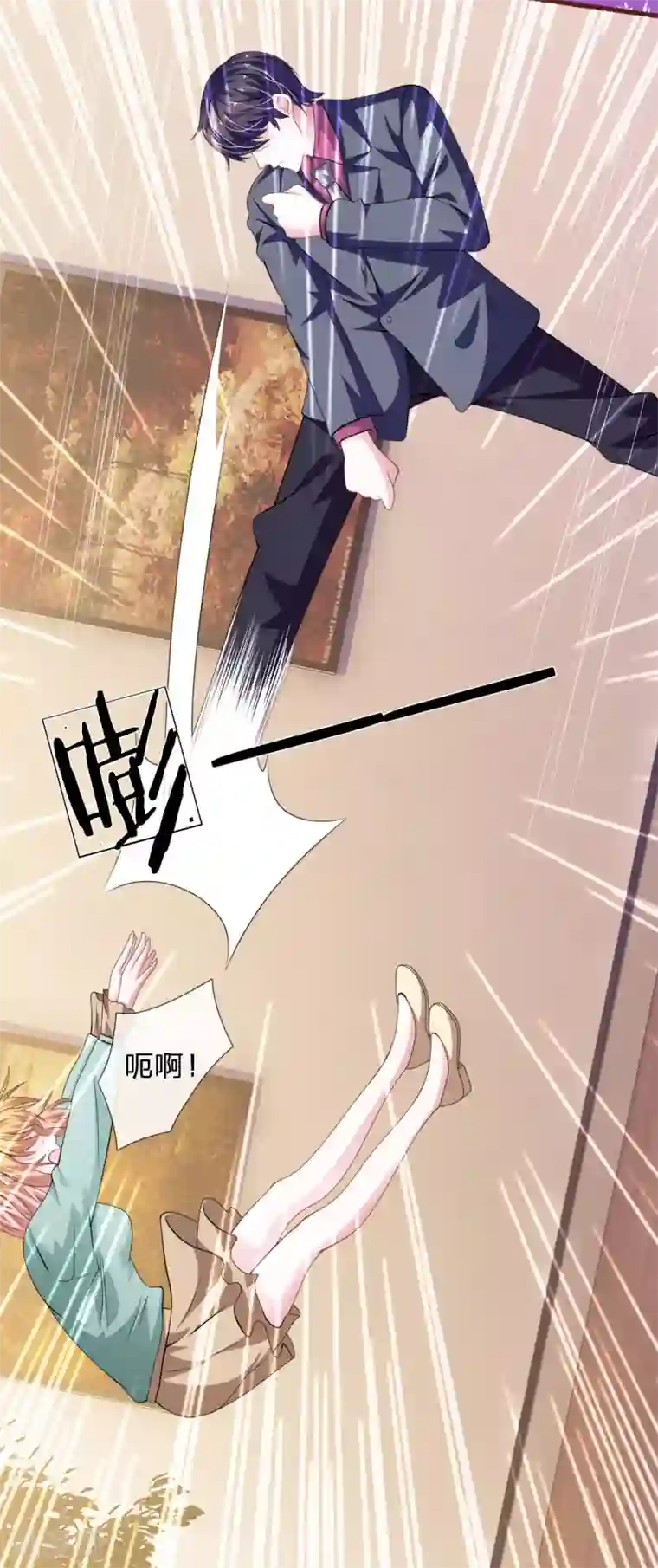 血族前男友：甜美的咬痕第94话 我等你很久了