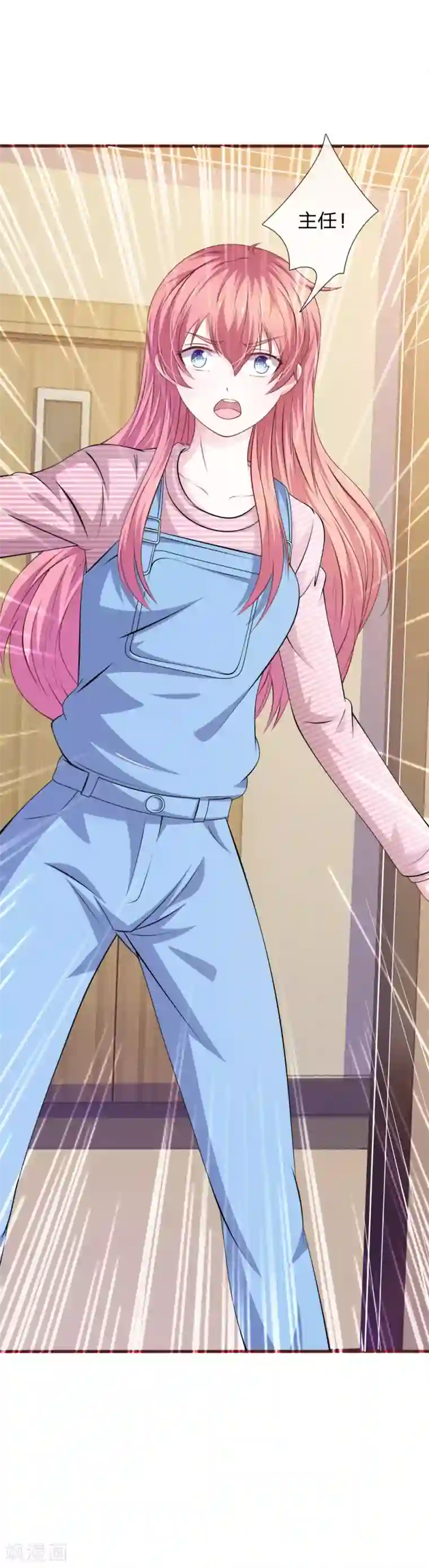 血族前男友：甜美的咬痕第94话 我等你很久了