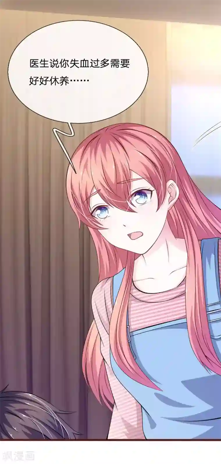 血族前男友：甜美的咬痕第96话 他说的是真的？