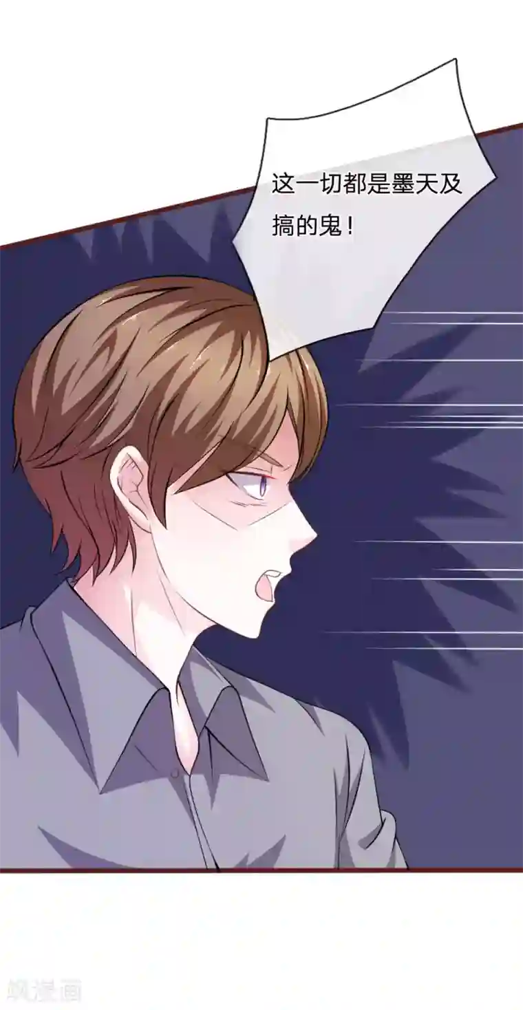 熟女 网友自拍 22p第97话 伤口消失了！