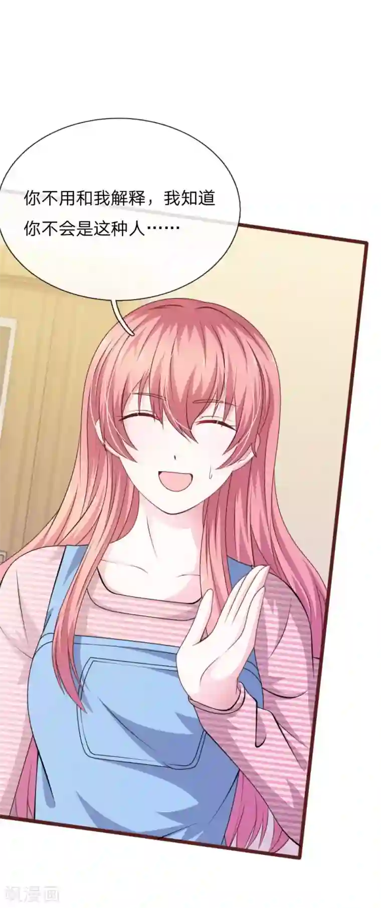 熟女 网友自拍 22p第97话 伤口消失了！