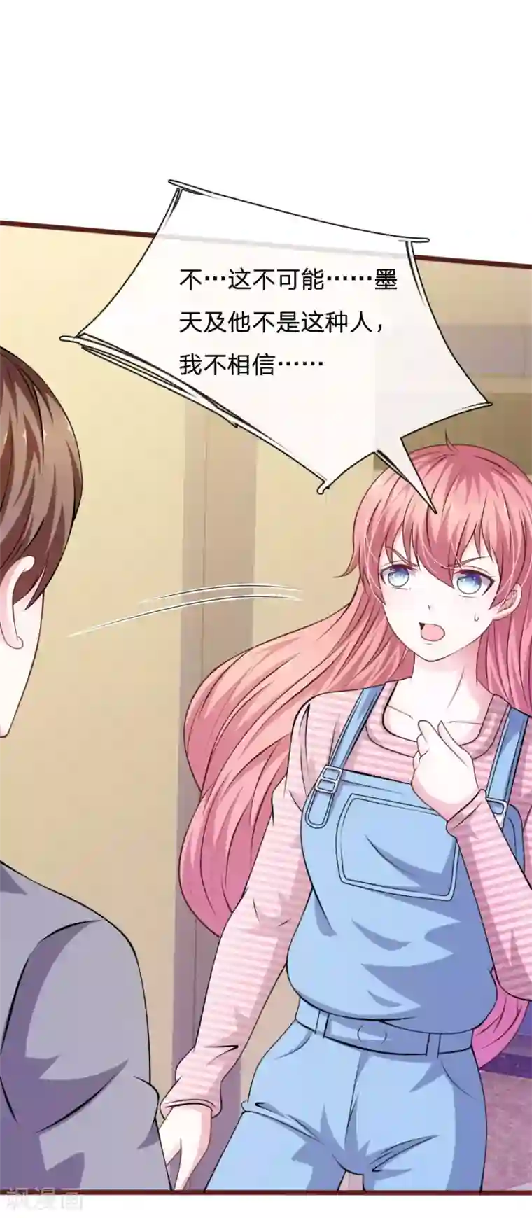 熟女 网友自拍 22p第97话 伤口消失了！