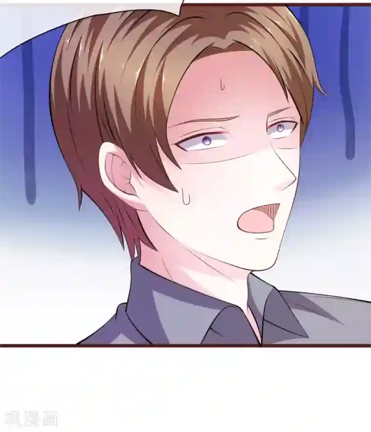 血族前男友：甜美的咬痕第97话 伤口消失了！