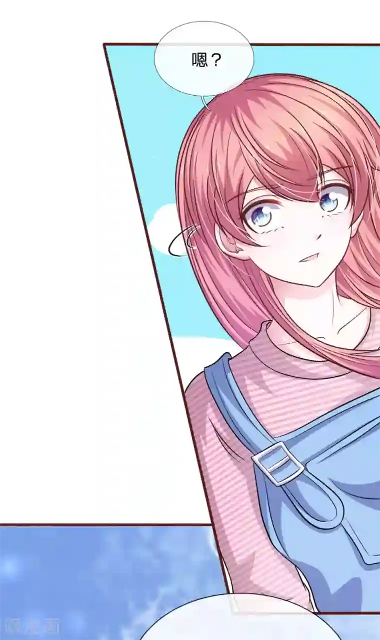 血族前男友：甜美的咬痕第98话 竟然是她 ！