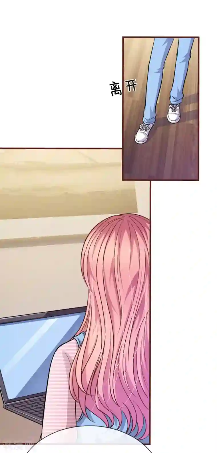 血族前男友：甜美的咬痕第98话 竟然是她 ！