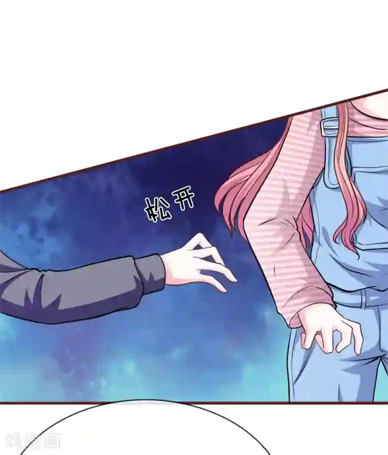 血族前男友：甜美的咬痕第98话 竟然是她 ！