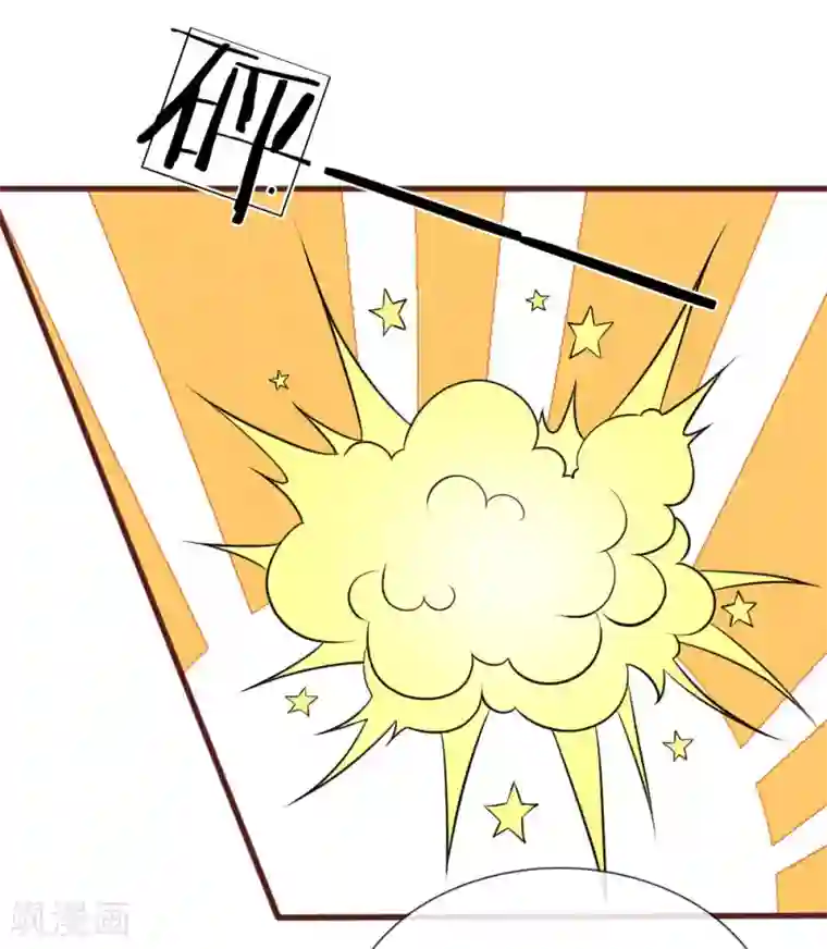 血族前男友：甜美的咬痕第98话 竟然是她 ！