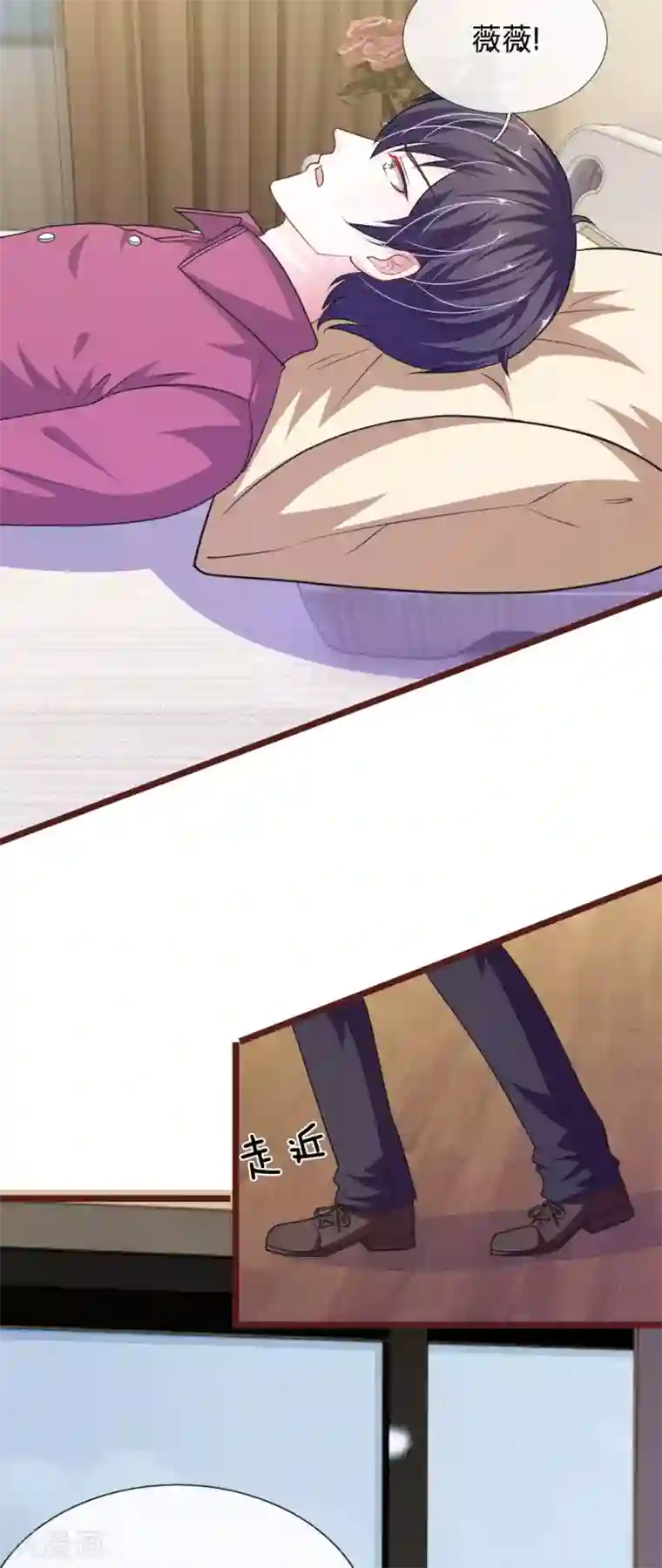 血族前男友：甜美的咬痕第99话 看来你还是怀疑我！