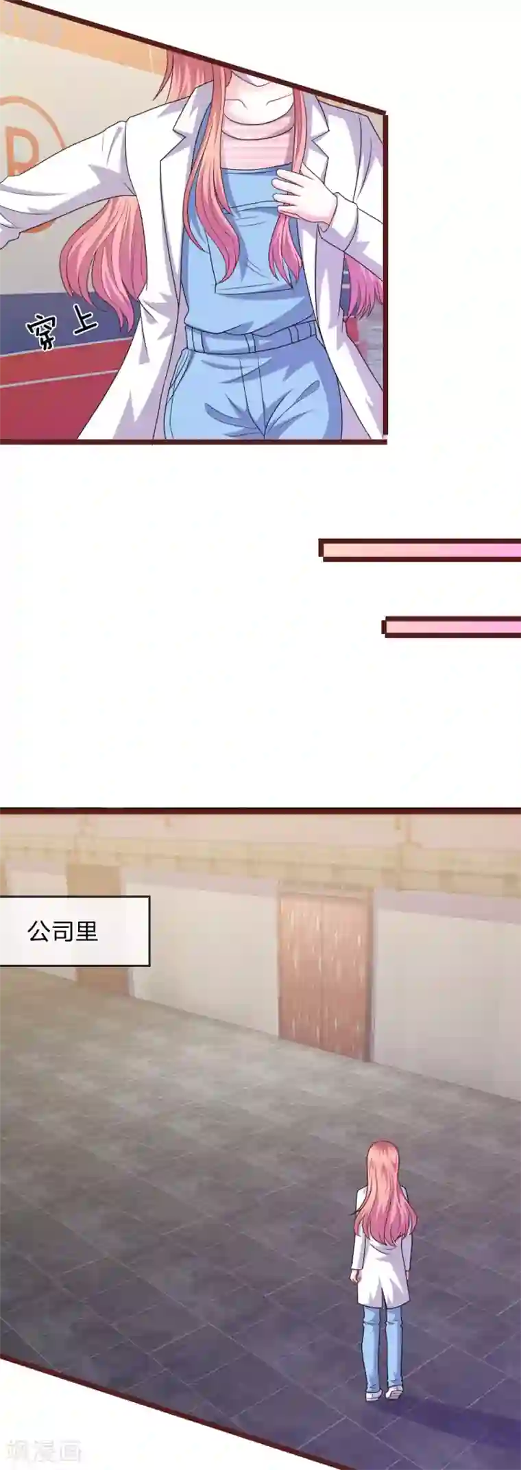 血族前男友：甜美的咬痕第99话 看来你还是怀疑我！