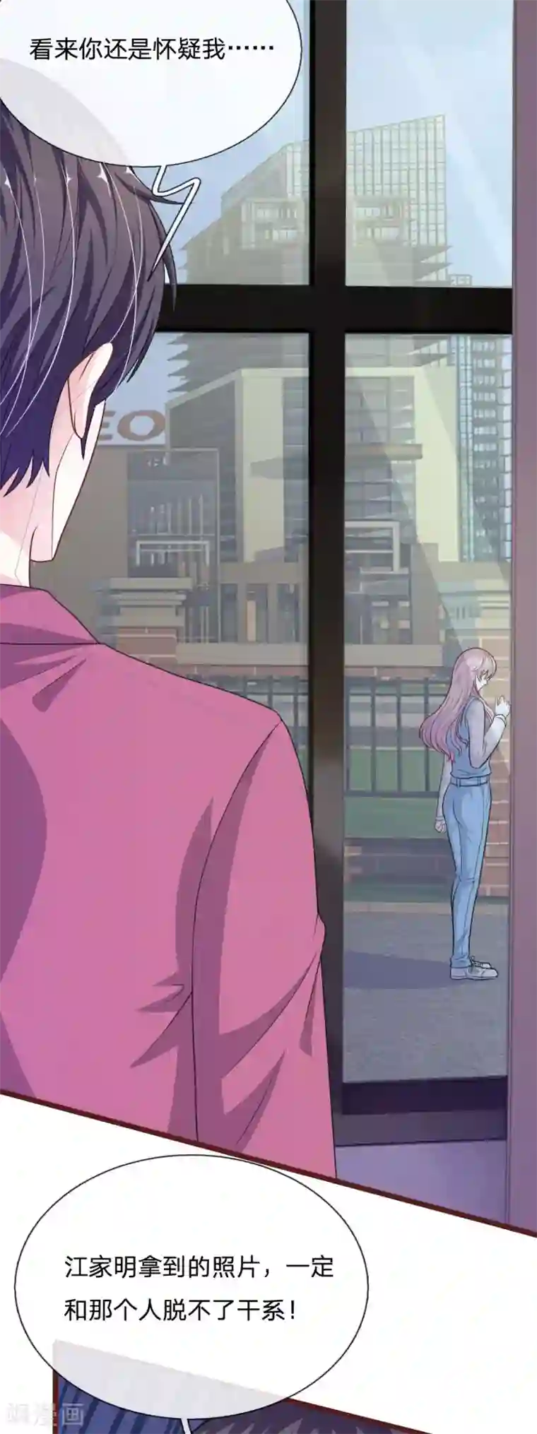 血族前男友：甜美的咬痕第99话 看来你还是怀疑我！