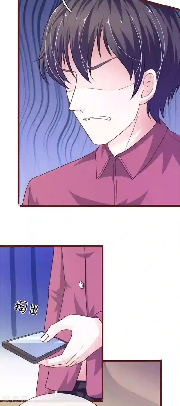 血族前男友：甜美的咬痕第99话 看来你还是怀疑我！