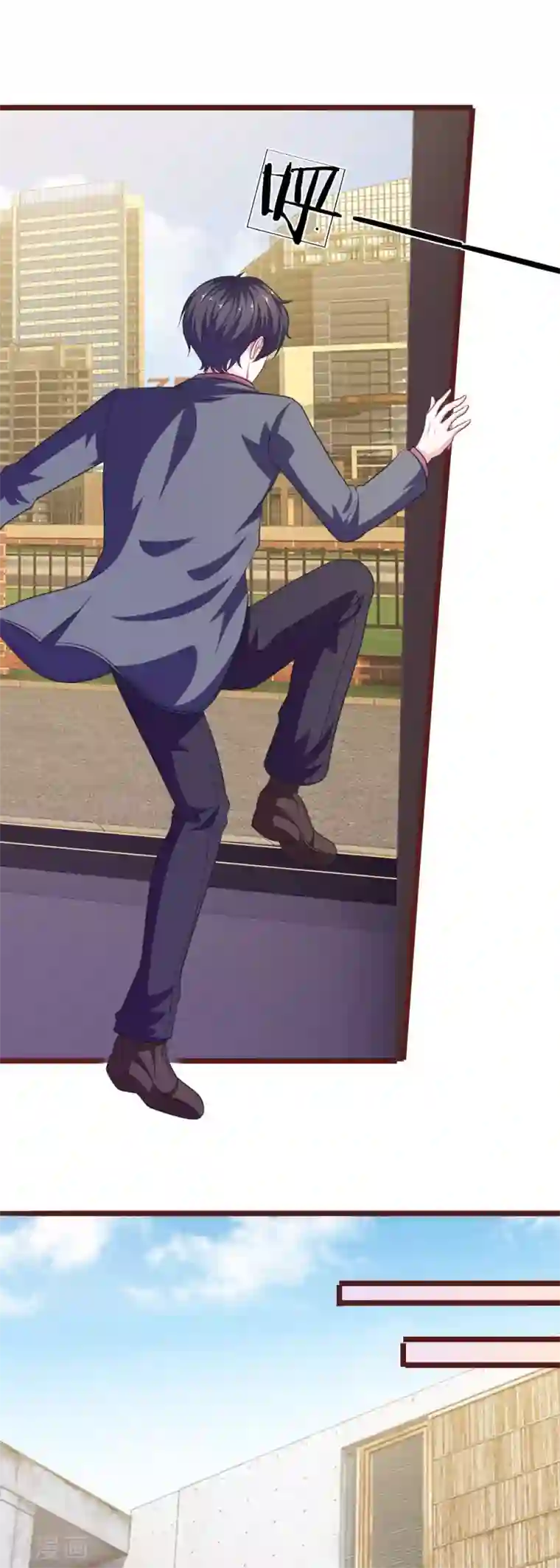 血族前男友：甜美的咬痕第99话 看来你还是怀疑我！