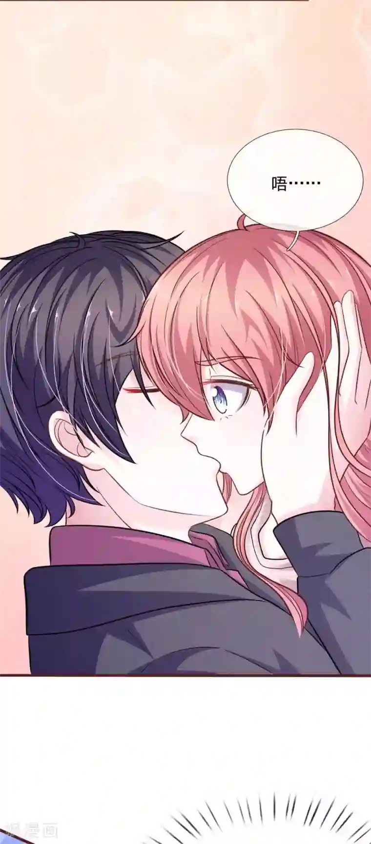 血族前男友：甜美的咬痕第101话 你为什么不相信我？