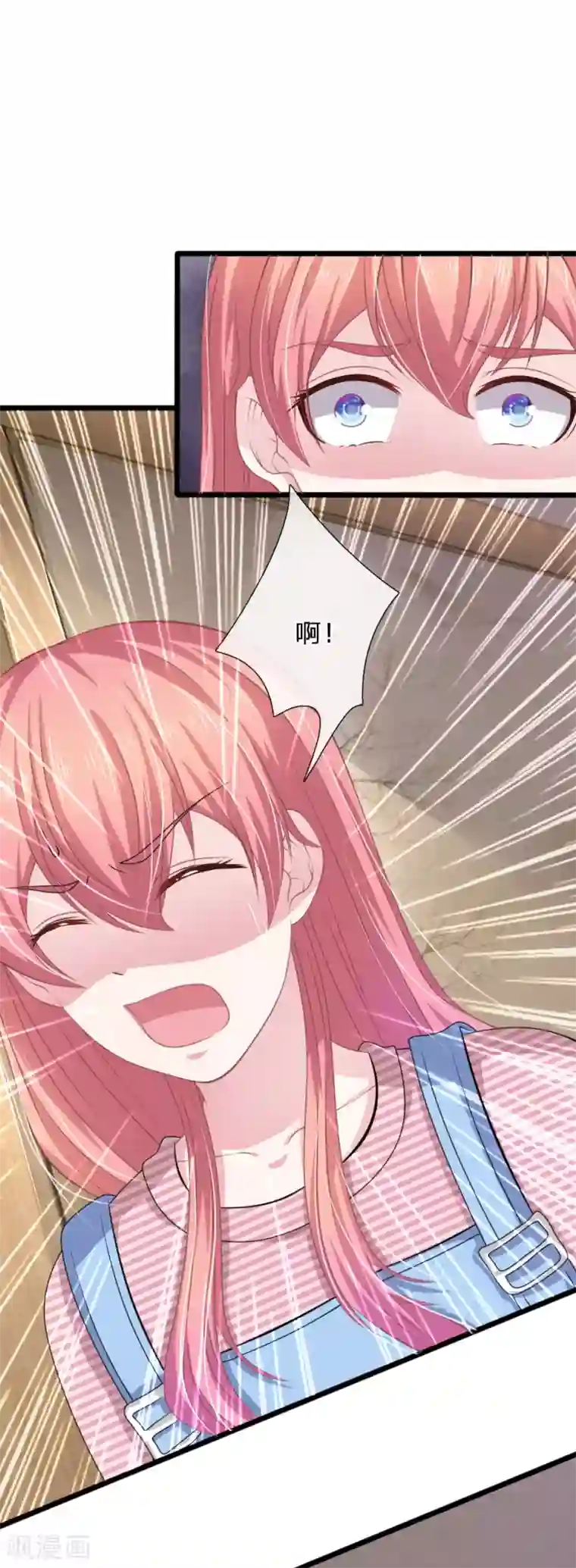 血族前男友：甜美的咬痕第104话 你去死吧！