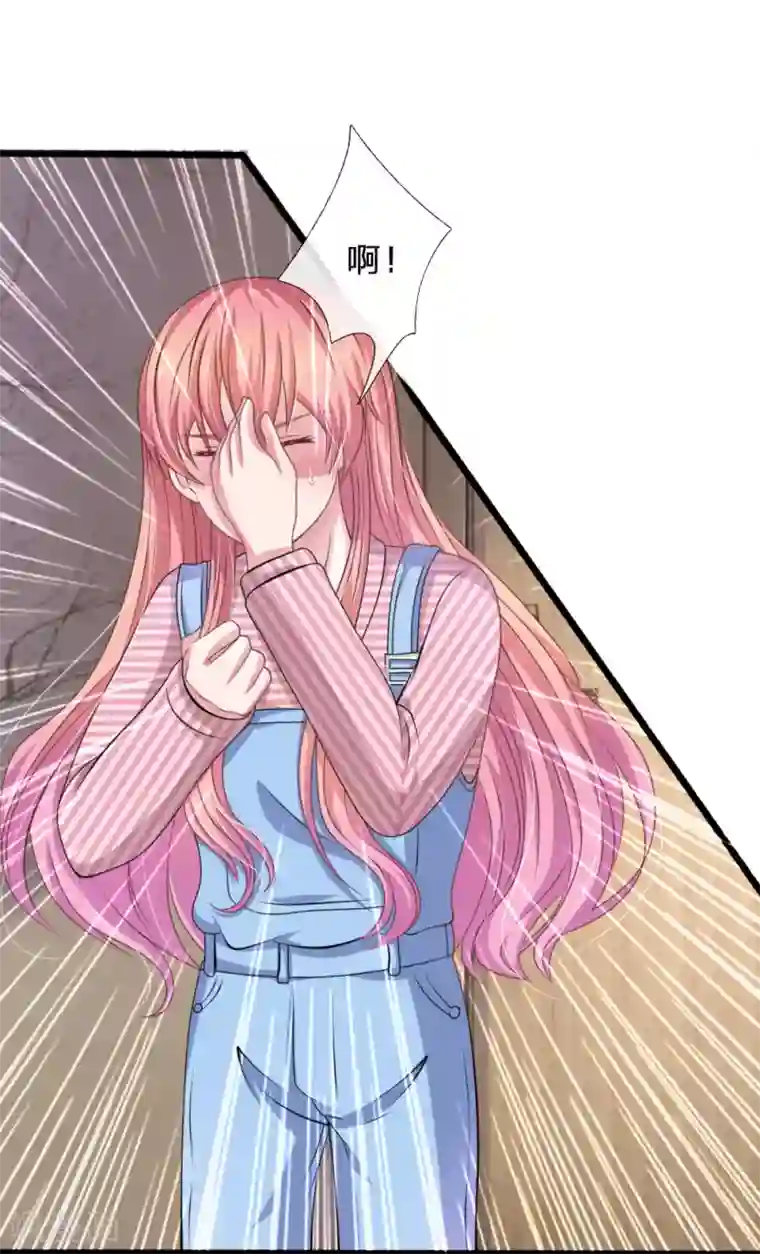 血族前男友：甜美的咬痕第104话 你去死吧！