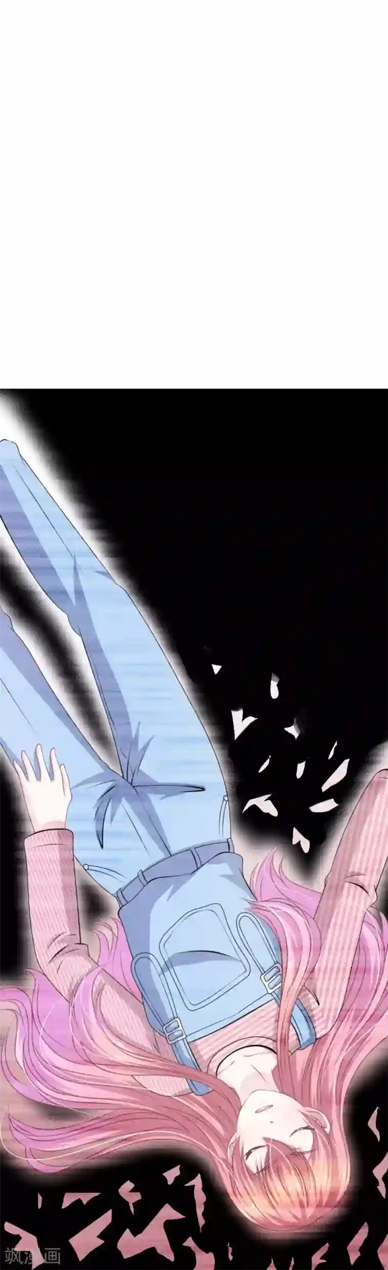 血族前男友：甜美的咬痕第106话 我是谁？