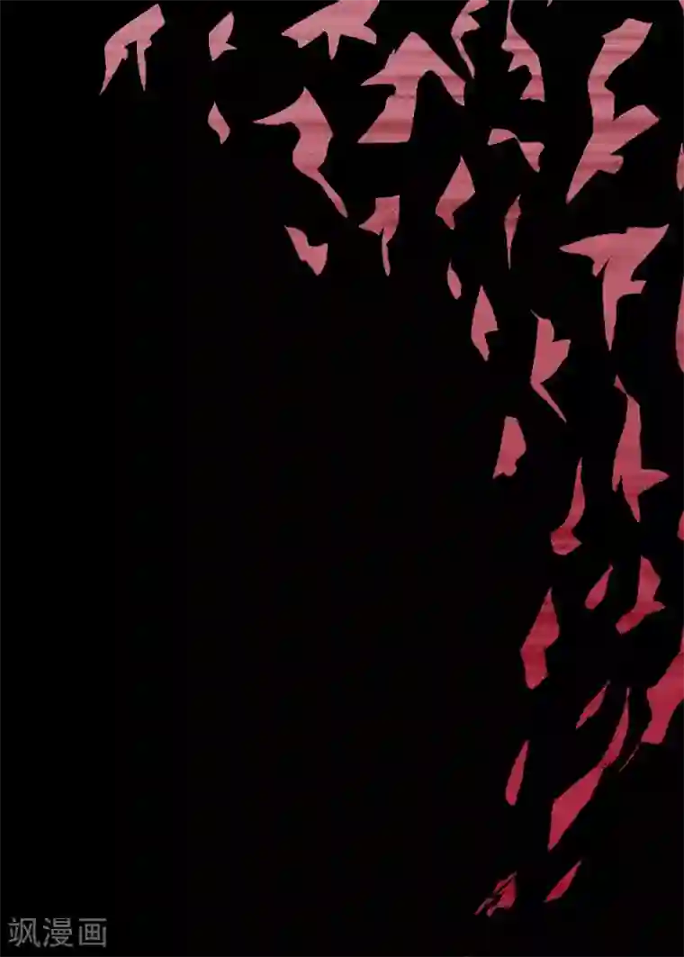 血族前男友：甜美的咬痕第106话 我是谁？