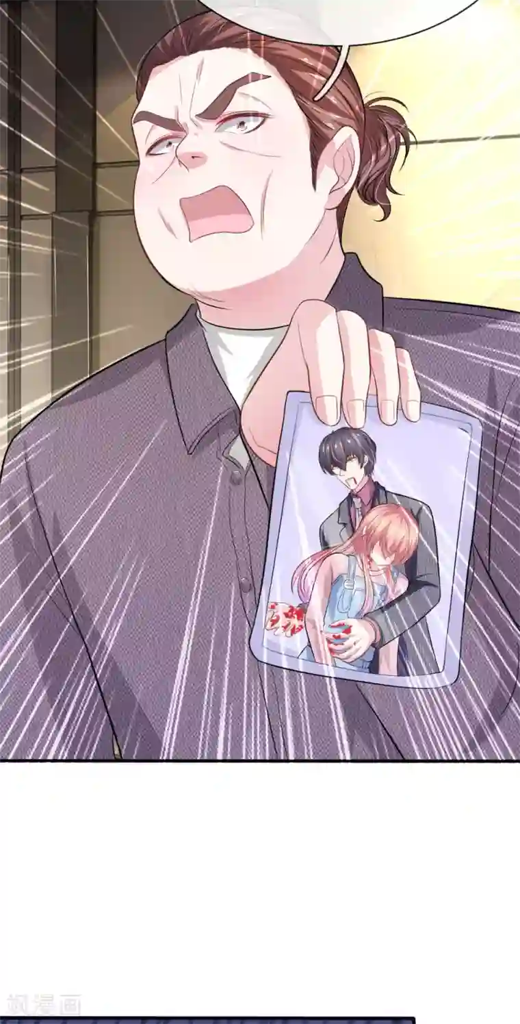 血族前男友：甜美的咬痕第107话 被围堵了！