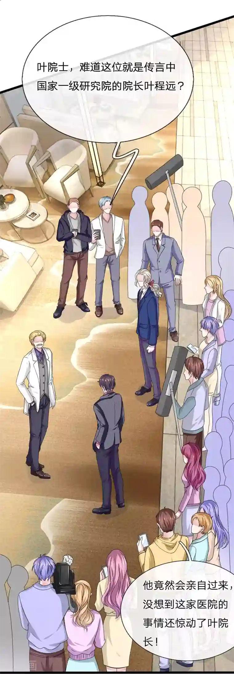 血族前男友：甜美的咬痕第108话 他竟然来了！