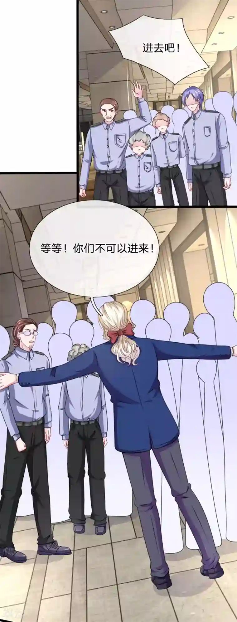 血族前男友：甜美的咬痕第108话 他竟然来了！