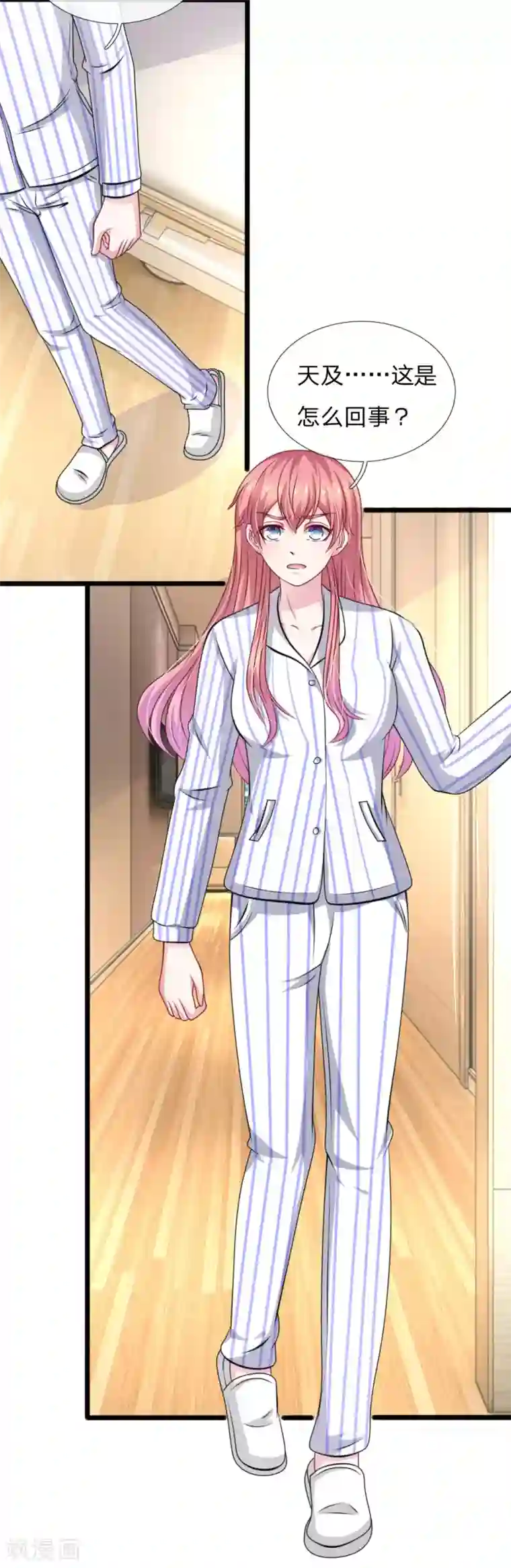 血族前男友：甜美的咬痕第108话 他竟然来了！