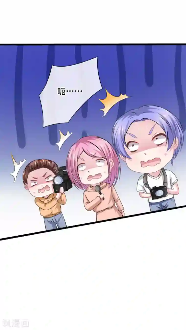 血族前男友：甜美的咬痕第108话 他竟然来了！